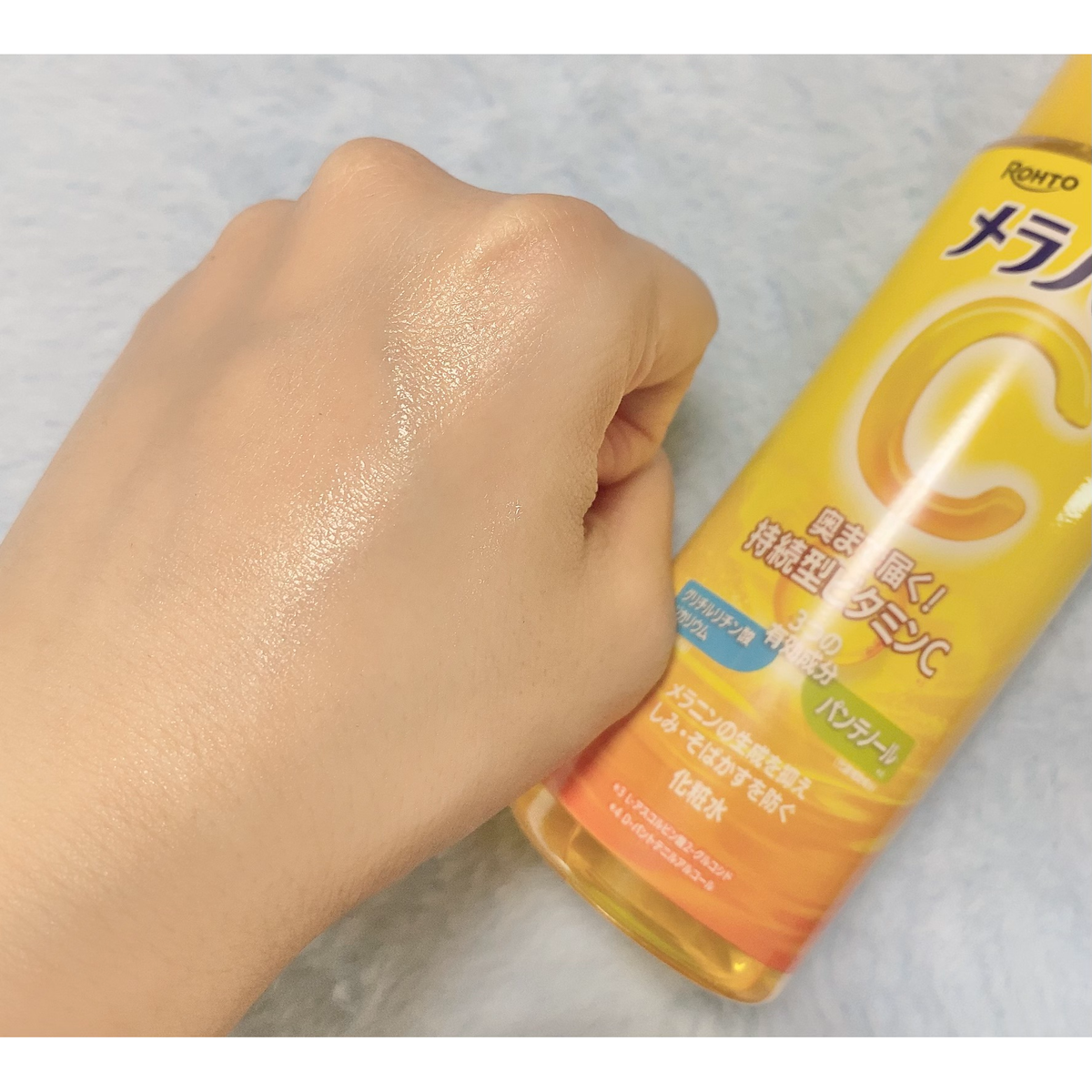 Rohto-Melano-CC-Anti-Spot- Rohto-Melano-CC-Anti-Spot-