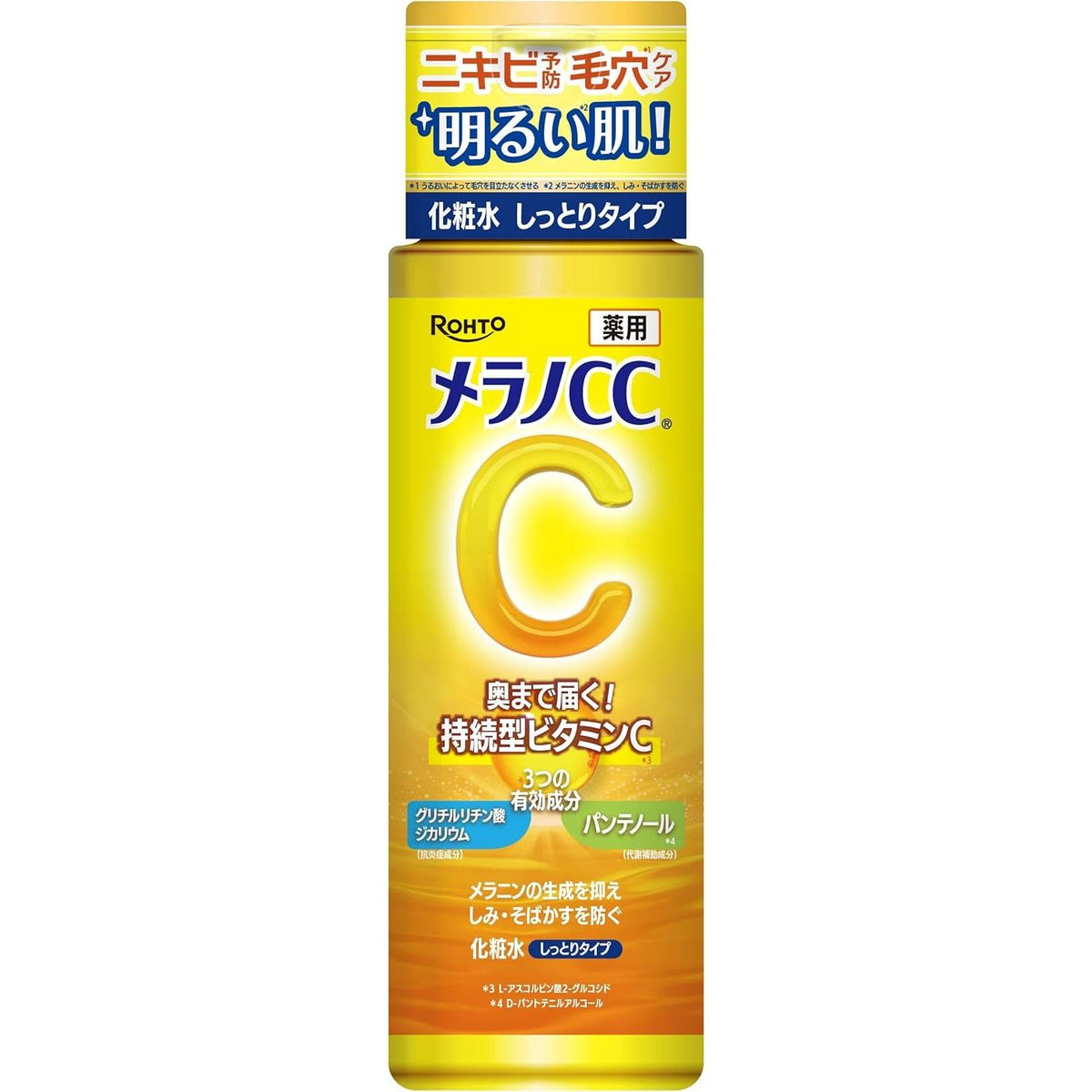 how long does melanotan 2 tan last Melanotan II