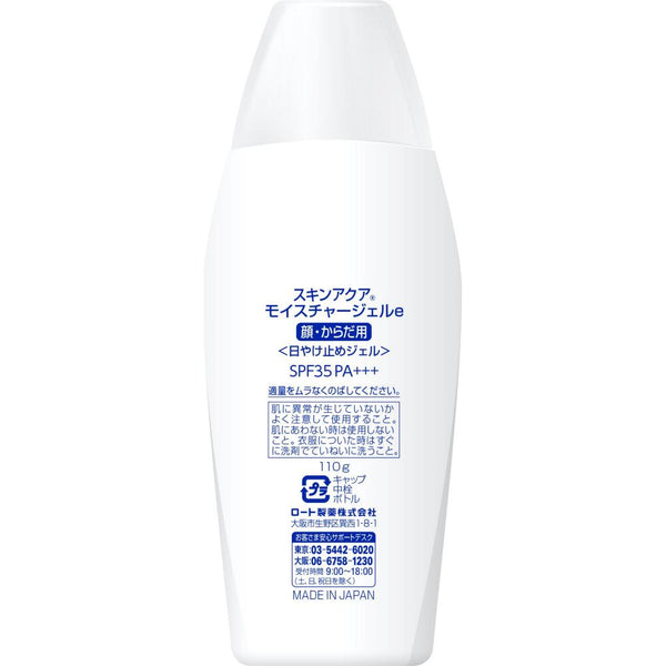 Rohto Skin Aqua Moisture Gel Sunscreen SPF35 PA+++ 110g