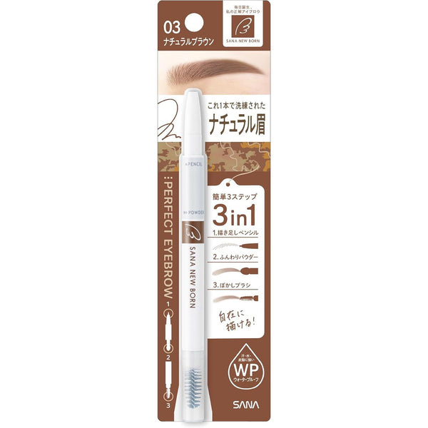 SANA NewBorn W Brow EX Eyebrow Pencil, Powder and Brush