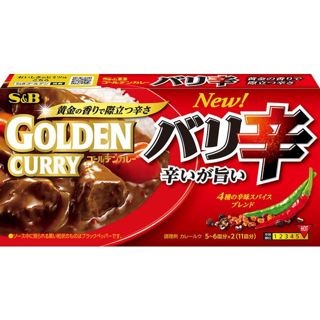 S&B Foods Golden Curry Roux Blocks Extra Hot 198g