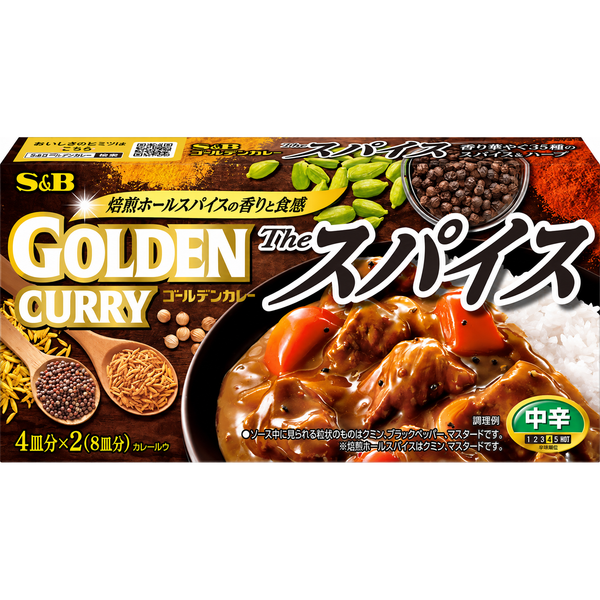 S&B Golden Japanese Curry Roux Blocks The Spice Medium Spicy 5.6oz