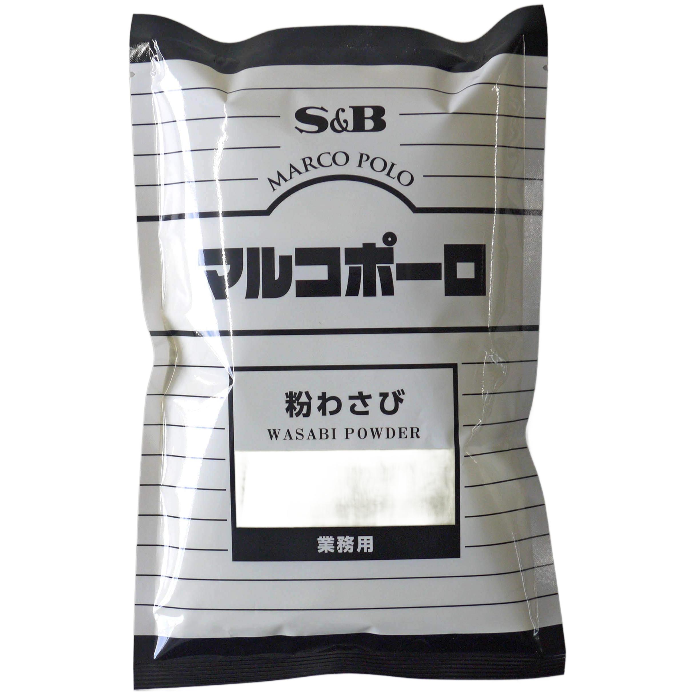 S&B Wasabi Powder Bulk Wasabi Taste Mix for Professional Use 300g