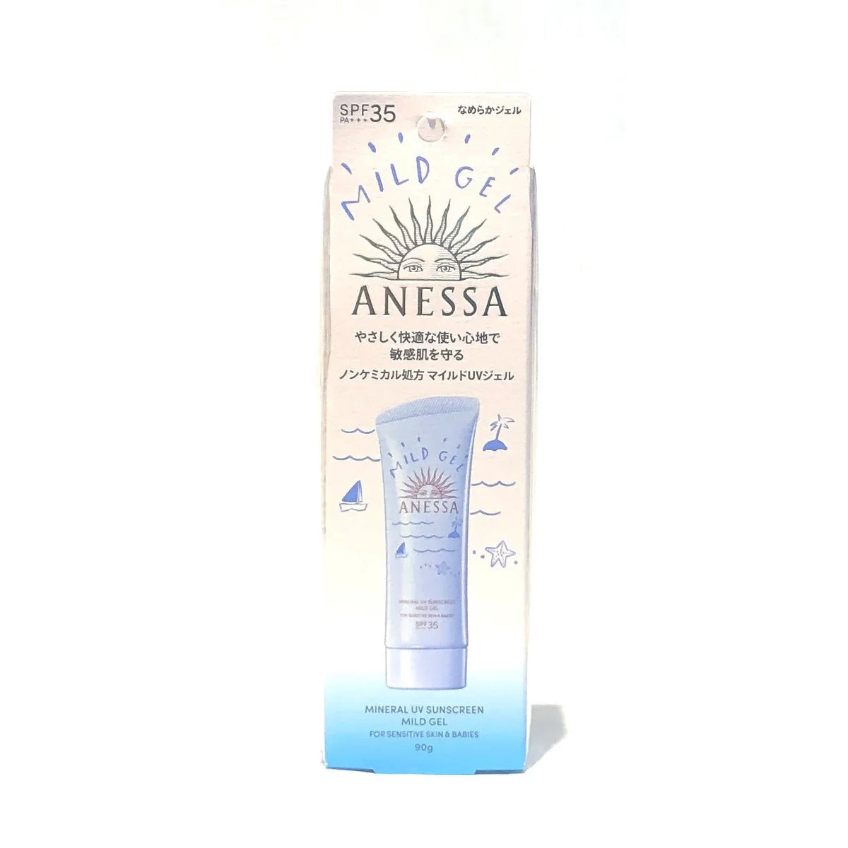 Shiseido Anessa Moisture UV Sunscreen Mild Gel SPF35 PA+++
