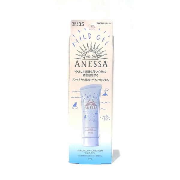 Shiseido-Anessa-Moisture-UV-Sunscreen-Mild-Gel-SPF35-PA+++-90ml-2-2024-05-13T23:48:27.098Z.webp