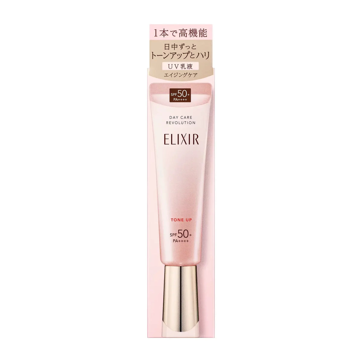 ELIXIR トーンアップ SPF50 PA++++ Shiseido Elixir Day Care Multifunctional Tone Up Emulsion