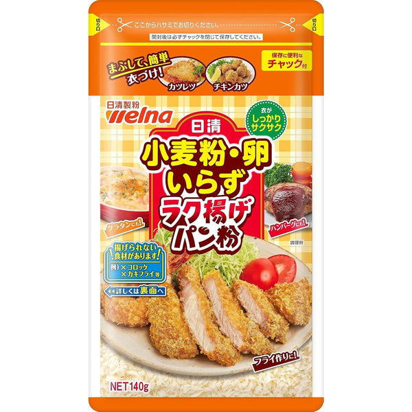 Welna Easy Batter Kit for Tonkatsu Pork Cutlet No Flour Eggs Needed 4.9 oz