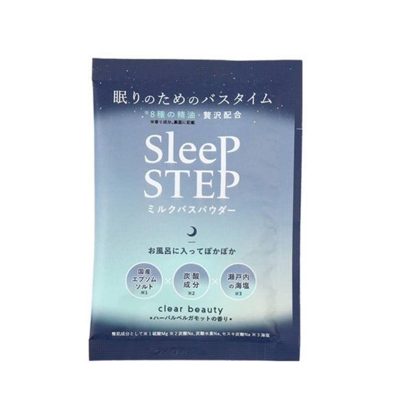 Sleep Step Bath Salt Clear Beauty Refreshing Herbal Bergamot 45g