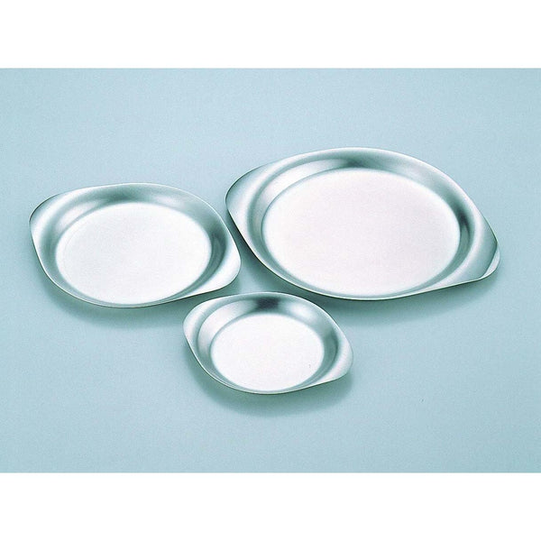 Sori Yanagi Stainless Steel Serving Plate With Handles