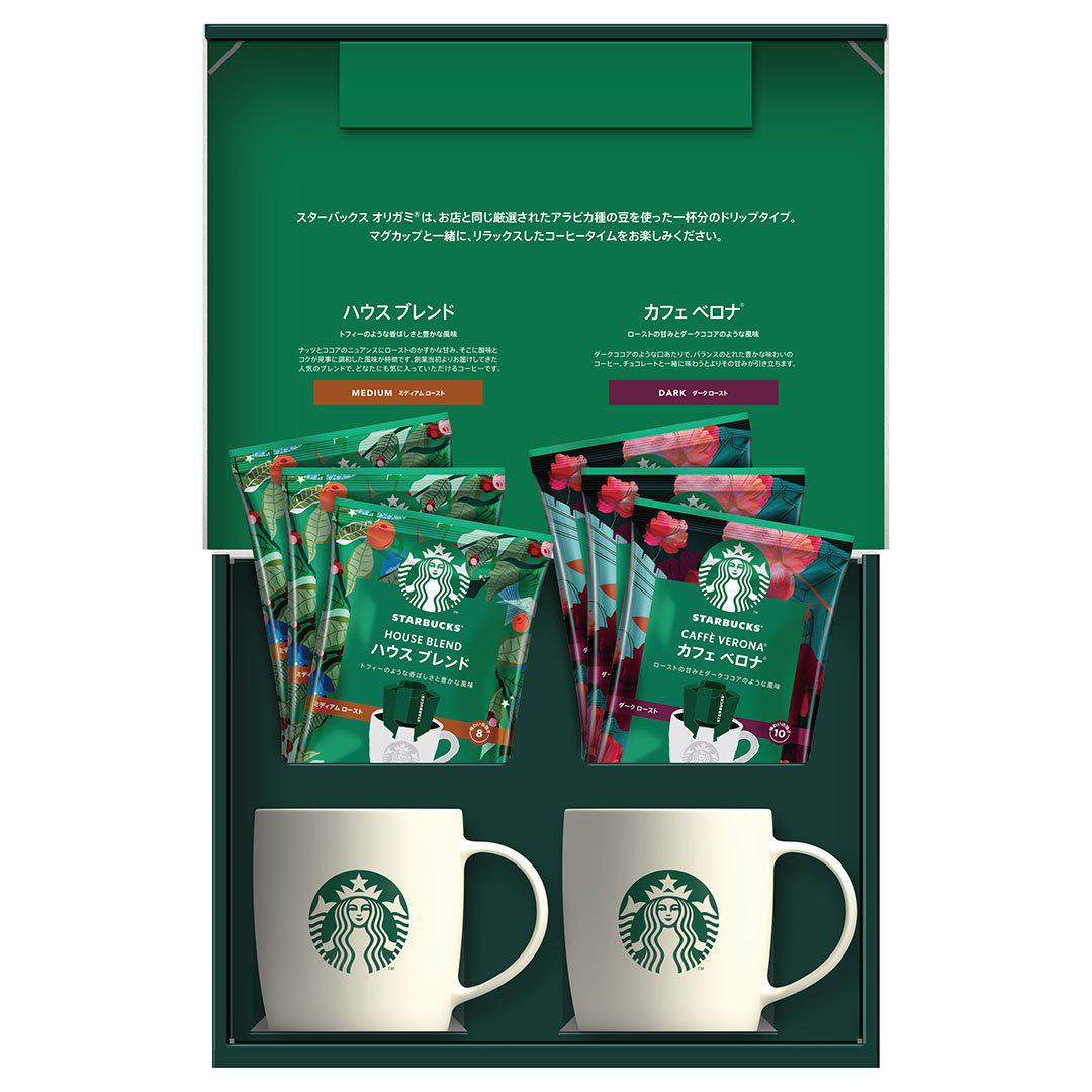 Starbucks Japan Origami Drip Coffee Bags & Mugs Gift Set