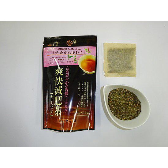 Suisouen-Senna-and-Pu'er-Tea-Refreshing-Herbal-Tea-Blend-(14-Tea-Bags)-2-2023-10-20T04:27:51.jpg