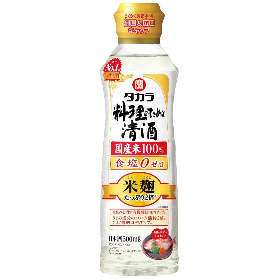 Takara Cooking Sake Double Koji Cooking Rice Wine 500ml