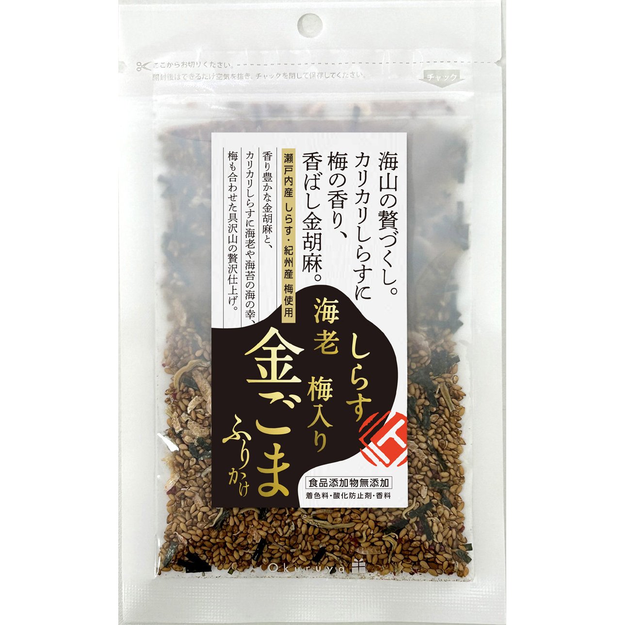 Takusei Shirasu & Ume Plum Furikake Rice Seasoning 33g (Pack of 3)