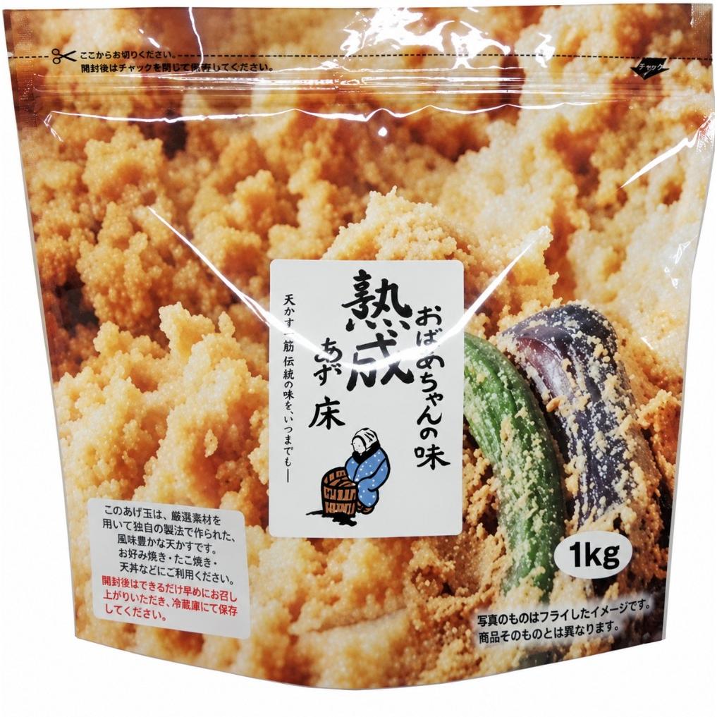 Tarunoaji Nukadoko Fermented Rice Bran Mixture for Pickling 2.2 lb