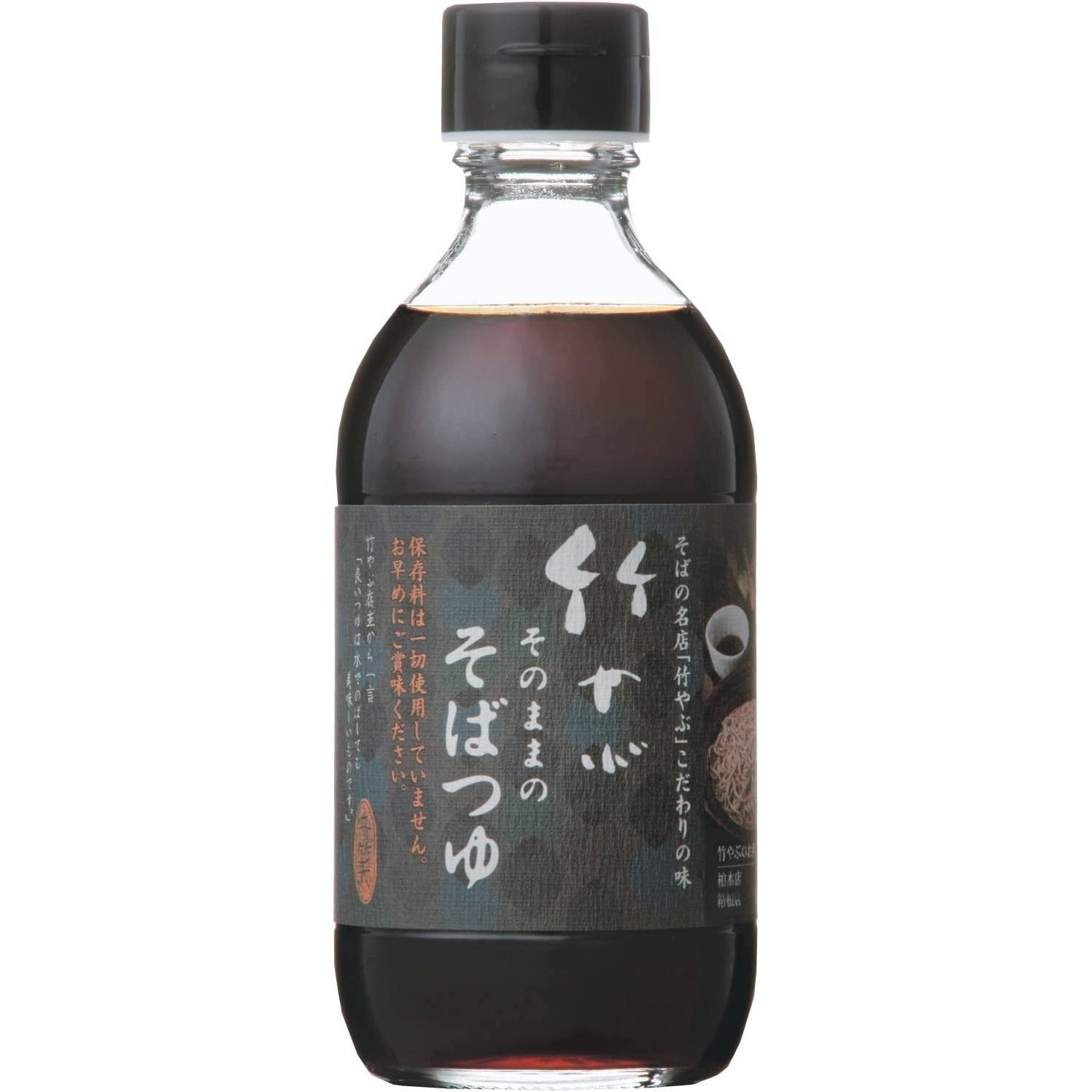 Teraoka Tsuyu Sauce Japanese Soba Noodle Sauce 290ml