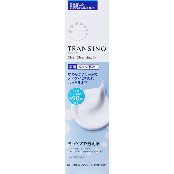 Transino-Clear-Cleansing-Makeup-Remover-110g-3-2024-04-02T06:47:59.863Z.jpg