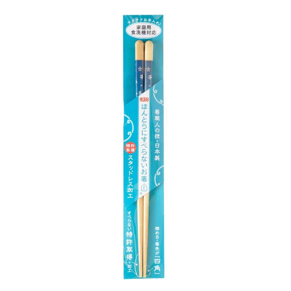 Truly Non-Slip Chopsticks Dishwasher Safe Blue Blossom 23cm