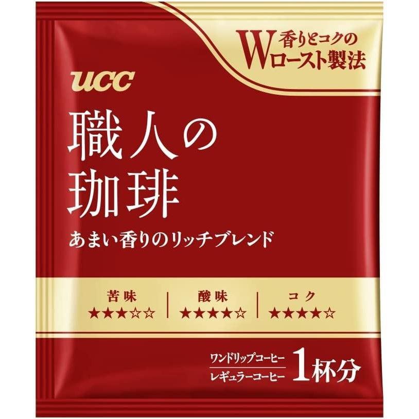 UCC-Meister-s-Drip-Coffee-Bags