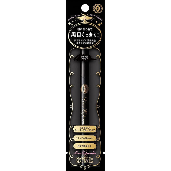 Majolica Majorca Line Expander Liquid Eyeliner Pen 0.5ml