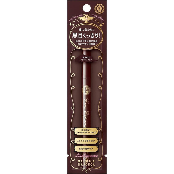 Majolica Majorca Line Expander Liquid Eyeliner Pen 0.5ml