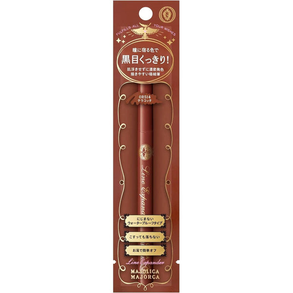 Majolica Majorca Line Expander Liquid Eyeliner Pen 0.5ml