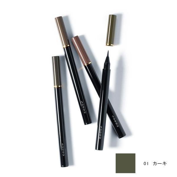 Suqqu Framing Eyebrow Liquid Pen