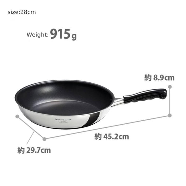 Vita Craft Carpenter Lightweight PFOA-Free Frying Pan