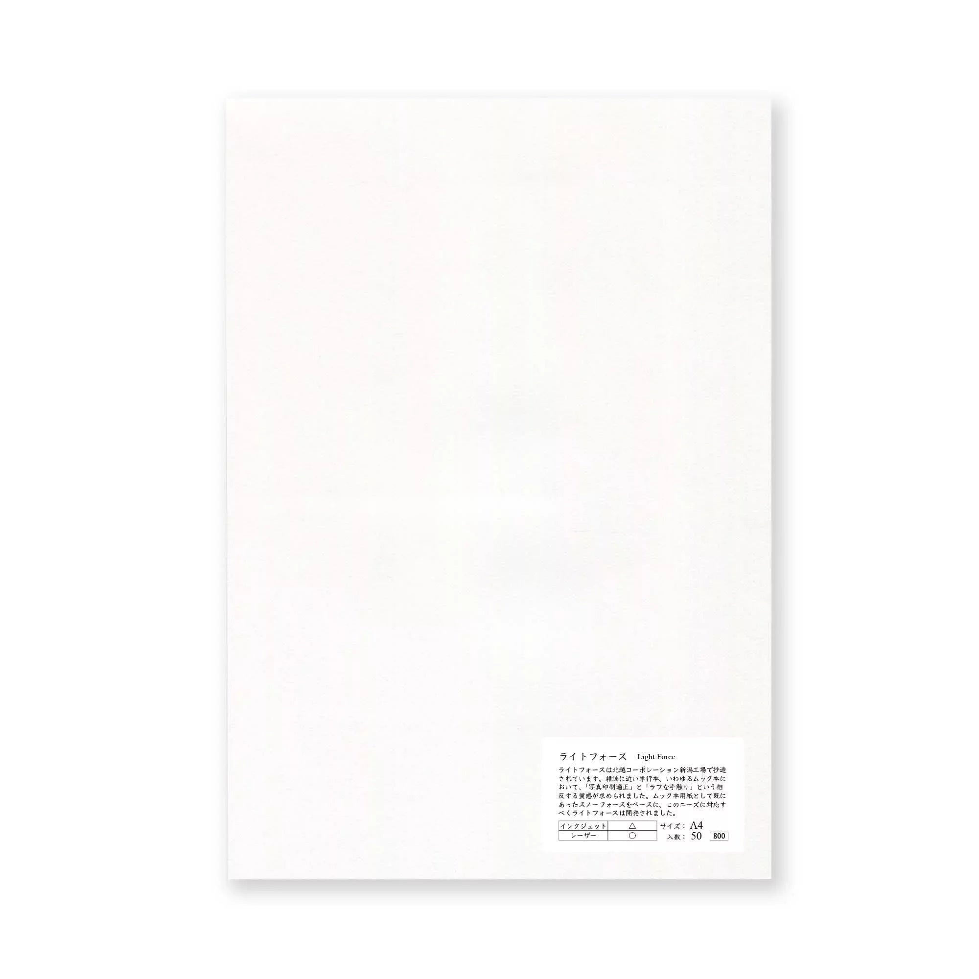 Yamamoto-Paper-Light-Force-A4-Coated-Textured-Paper--50-Sheets--1-2024-05-01T07:07:19.837Z.webp