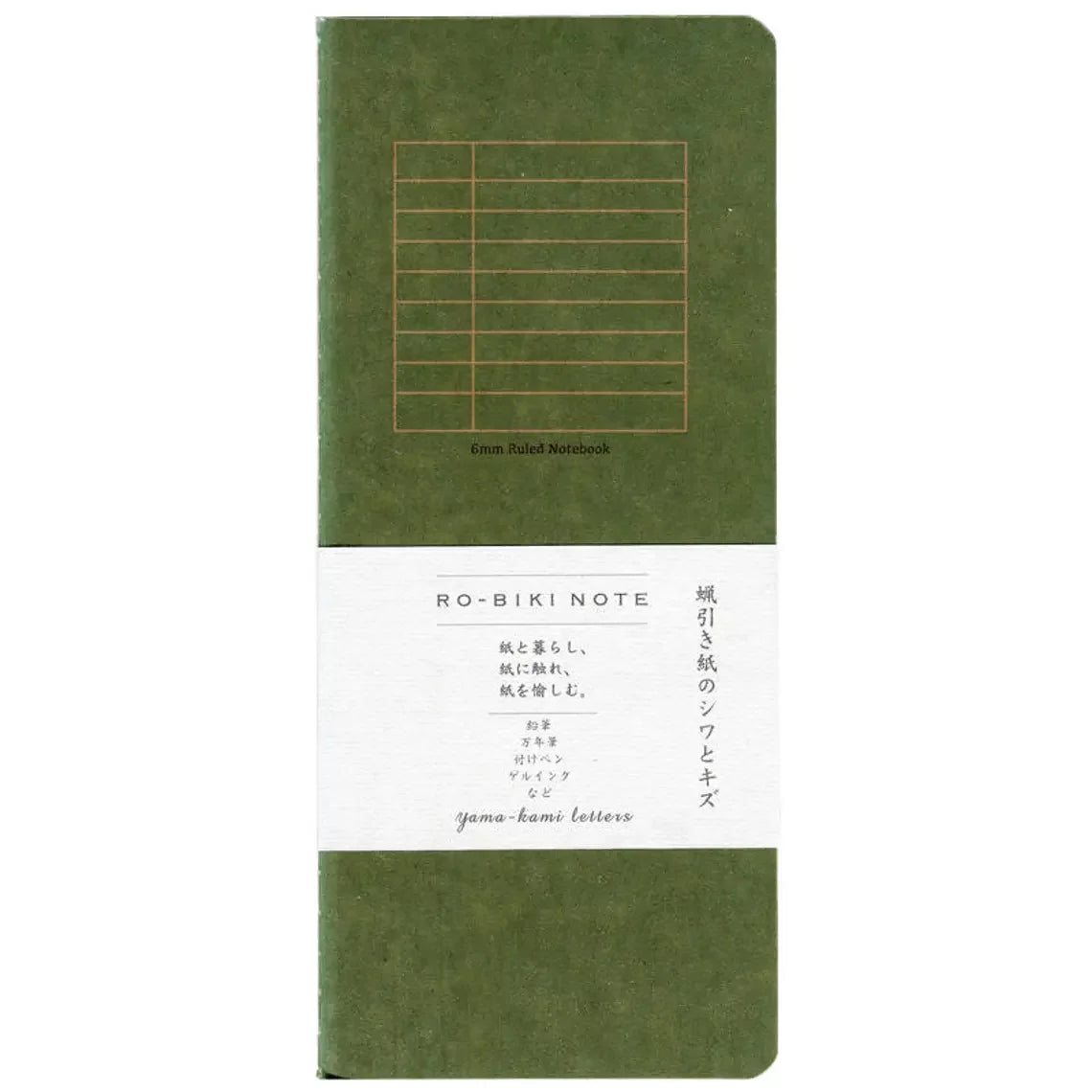 Yamamoto-Ro-Biki-Note-Premium-Wax-Paper-Ruled-Line-Notebook--60-Pages--1-2023-12-15T04:39:17.157Z.webp