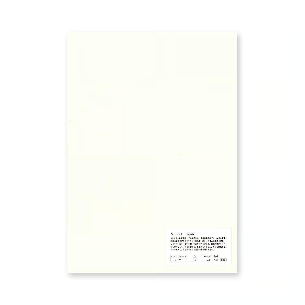 Yamamoto Soliste Unlined Uncoated Thick Book A4 Paper 65gsm (50 Sheets)