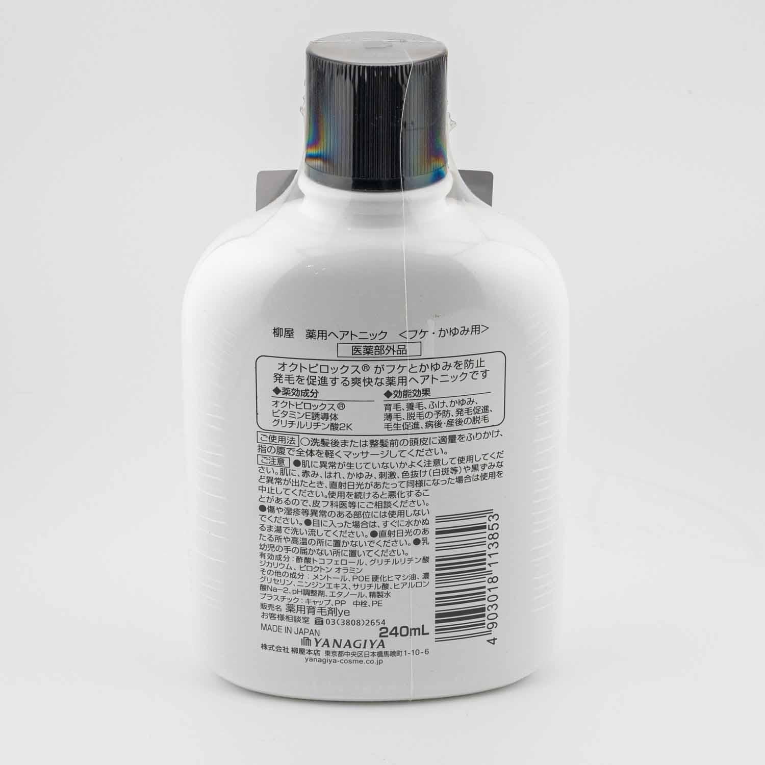 Yanagiya-Hair-Tonic-Medicated-