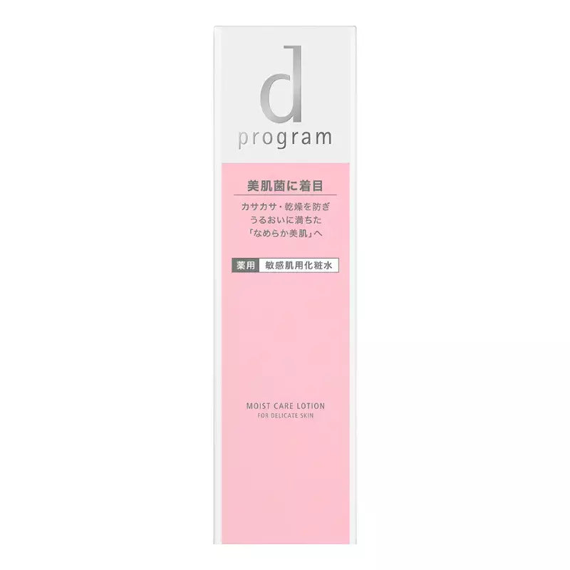 FOR DAYS DN MOIST LOTION 120ml 3本セット CBD1BL3_1200x1200.jpg?v=1705086955