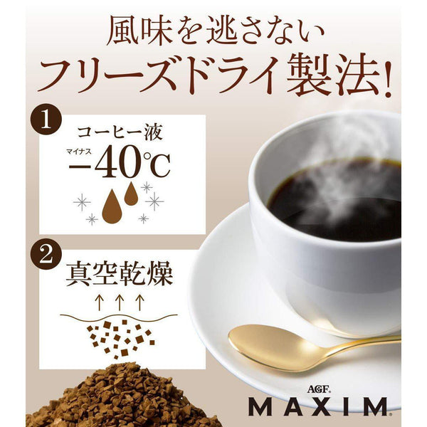 AGF Maxim Freeze Dried Instant Coffee 170g, Japanese Taste
