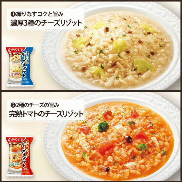 Amano Foods Cheese Risotto Freeze-Dried Rice Dish 4 Servings, Japanese Taste