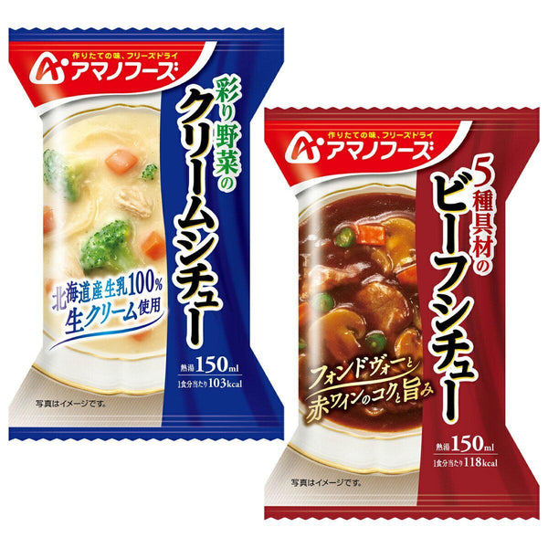 Amano Foods Freeze-Dried Stew 4 Servings, Japanese Taste