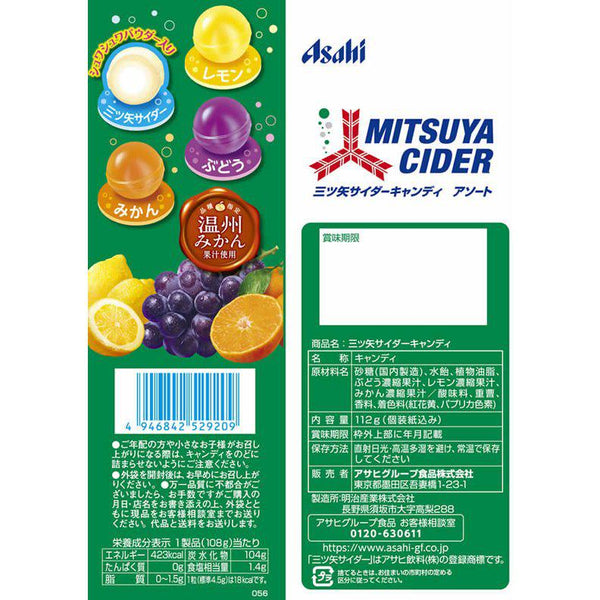 Asahi Mitsuya Cider Assorted Fruits Candy 112g, Japanese Taste