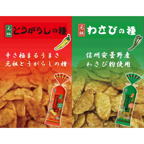 Echigo Seika Wasabi no Tane Wasabi Flavor Rice Crackers 80g (Pack of 5), Japanese Taste