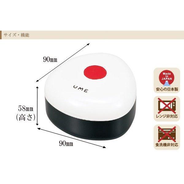 Hakoya Onigiri Bento Box Ume 50716-Japanese Taste