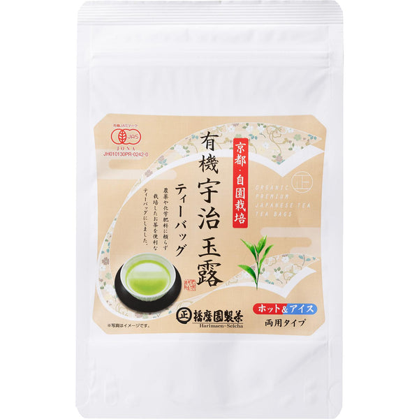 Harimaen Organic Uji Gyokuro Japanese Loose Leaf Green Tea 12 Tea Bags, Japanese Taste