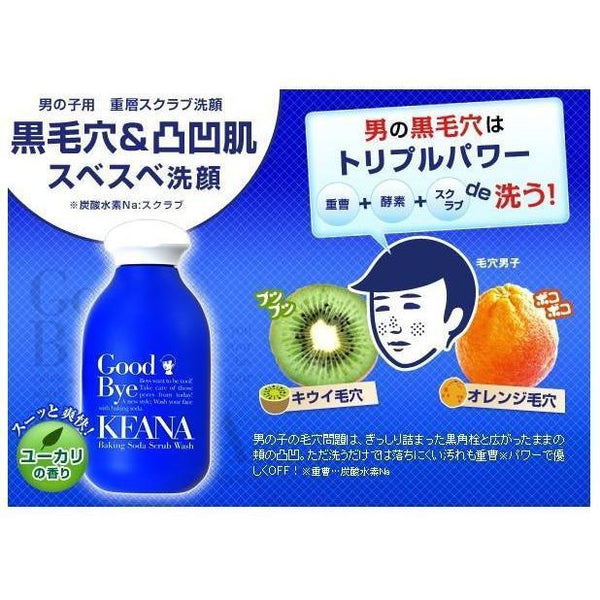 Ishizawa Lab Keana Nadeshiko Baking Soda Scrub Face Wash for Men 100g-Japanese Taste