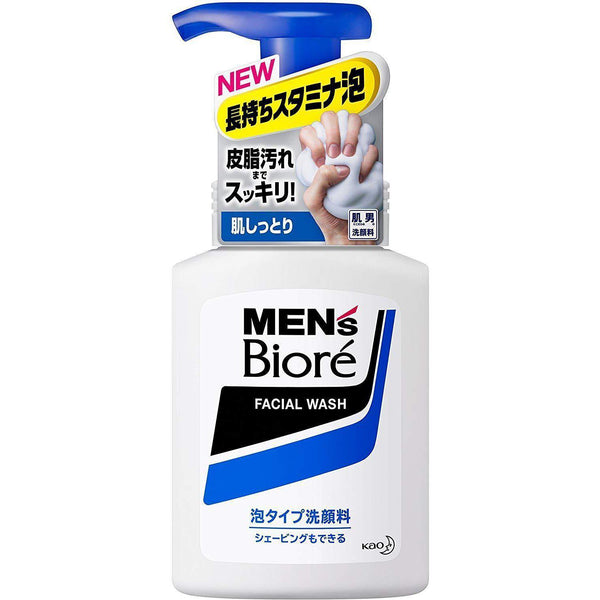 Kao Men's Bioré Face Wash Foam 150ml-Japanese Taste
