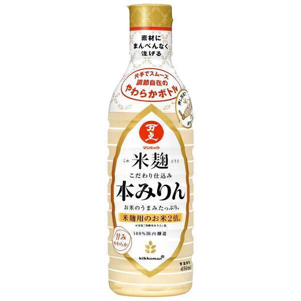Kikkoman Manjo Premium Hon Mirin Sweet Rice Wine Seasoning 450ml, Japanese Taste