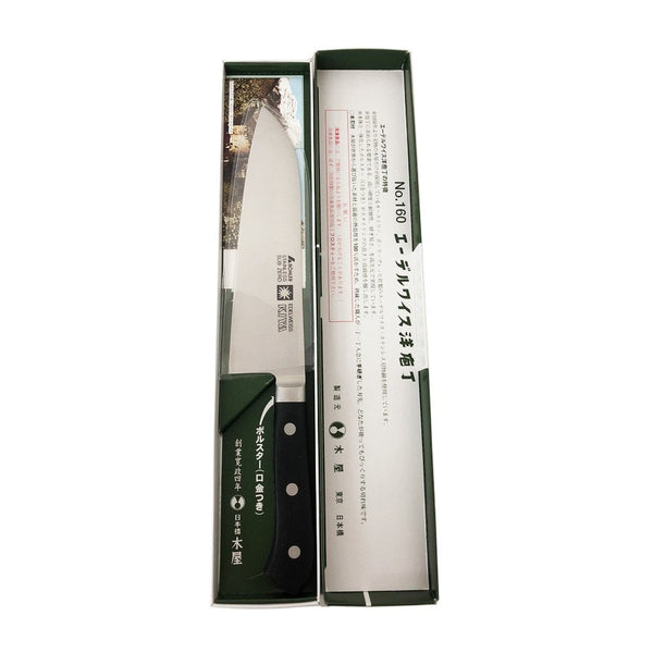Kiya No.160 Edelweiss Steel Japanese Kamagata Usuba Knife 18cm-Japanese Taste