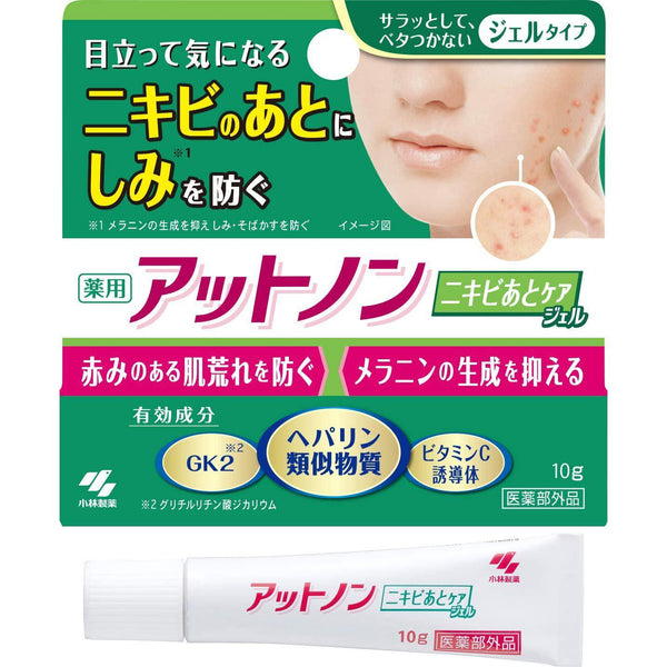 Kobayashi Atnon Acne Treatment Gel 10g, Japanese Taste