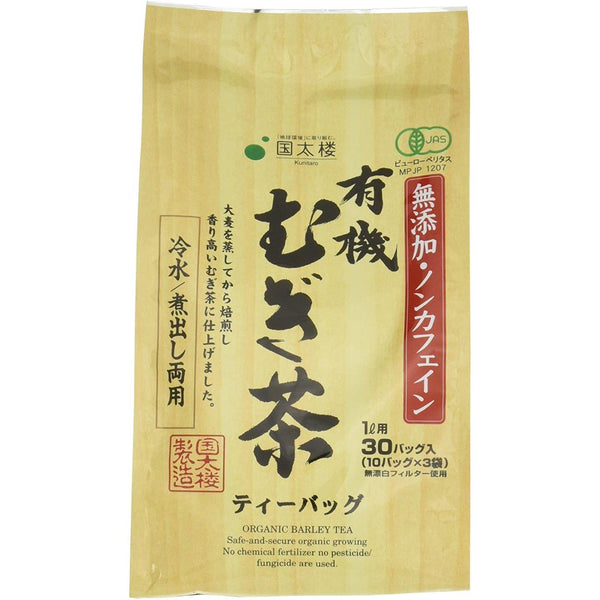 Kunitaro Mugicha Organic Barley Tea 30 Bags, Japanese Taste