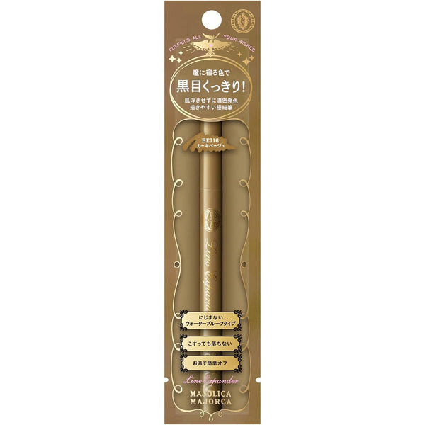 Majolica Majorca Line Expander Liquid Eyeliner Pen 0.5ml, Japanese Taste