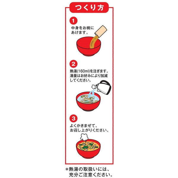 Marukome Instant Miso Soup Wakame 12 Servings, Japanese Taste