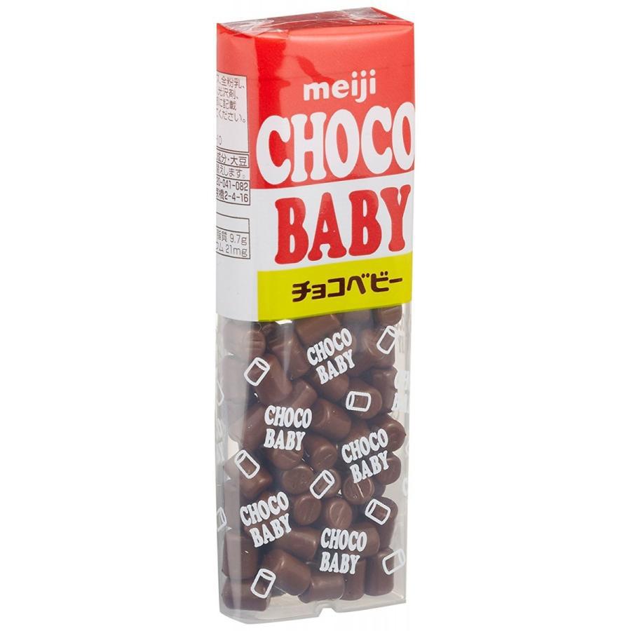 Meiji Choco Baby Milk Chocolate Snack 32g (Pack of 10)-Japanese Taste