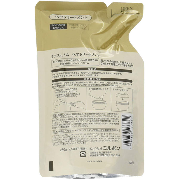 Milbon Inphenom Hair Treatment Refill 230g, Japanese Taste