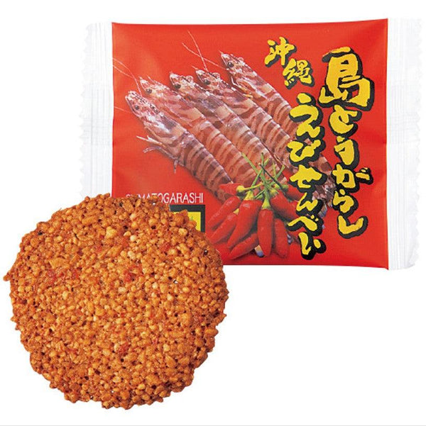 Nanpudo Okinawa Shima Togarashi Ebi Senbei (Spicy Shrimp Rice Crackers) 27 Pieces, Japanese Taste